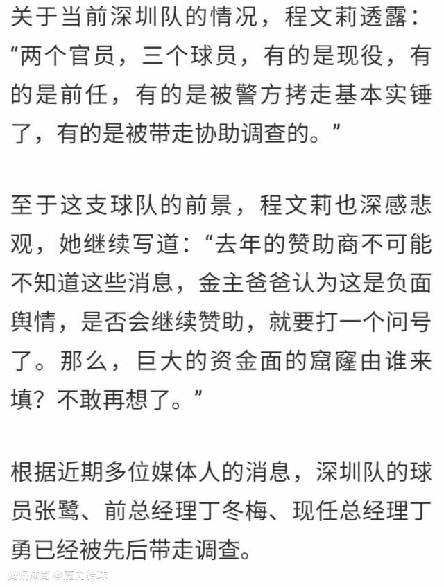 波切蒂诺在过去的16场英超比赛当中只取得了5场比赛的胜利，在输给埃弗顿之后，波切蒂诺表示他们需要在转会市场中继续寻求签约。